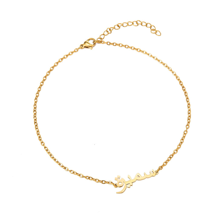 Personalized Arabic Anklet - ALMAGIOIELLI